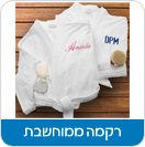 רקמה ממוחשבת