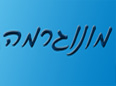 מונוגרמה