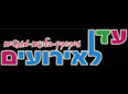 עדן לאירועים