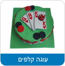עוגת קלפים